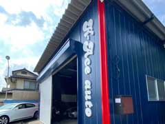 前橋　カーショップ　切り文字