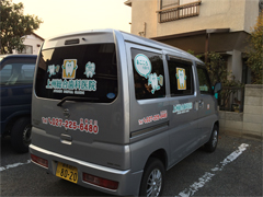 前橋　歯科医院　車のステッカー