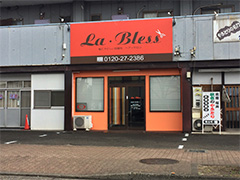 前橋　ヘアサロン　店舗看板