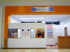 前橋　マッサージ　店舗看板