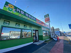 前橋　リフォーム工務店　ポールサイン