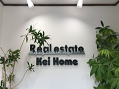 前橋　オフィス　切り文字