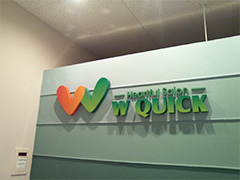 前橋　ヘアサロン　切り文字